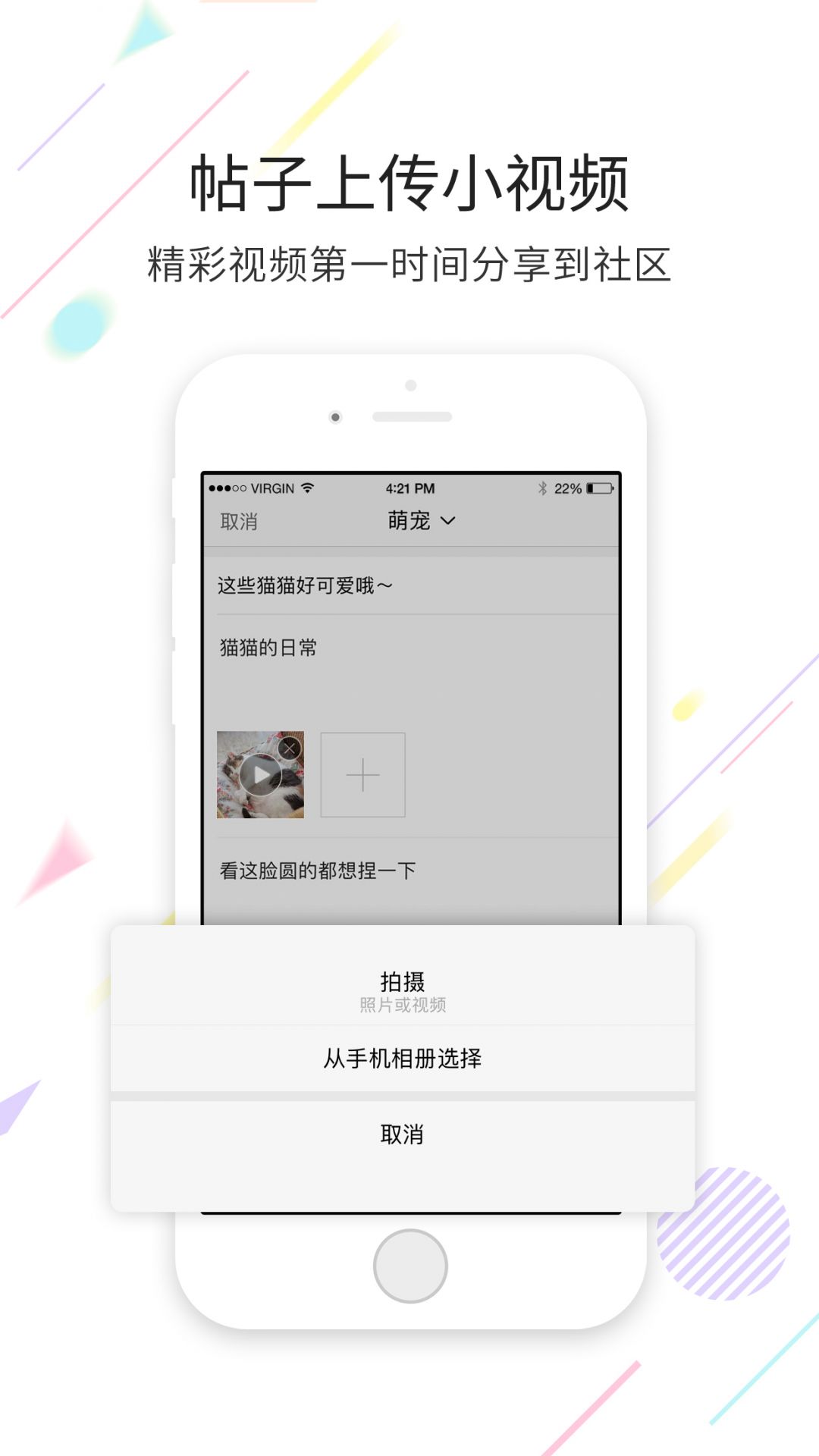 宜宾零距离安卓版