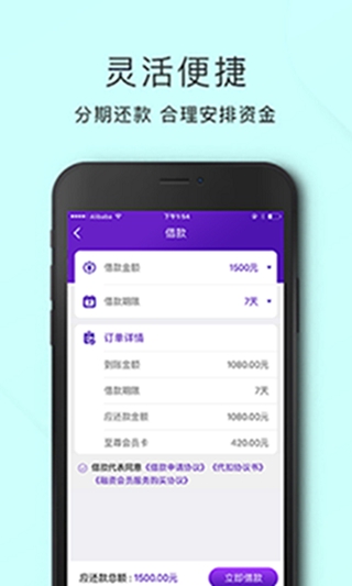 现金小二