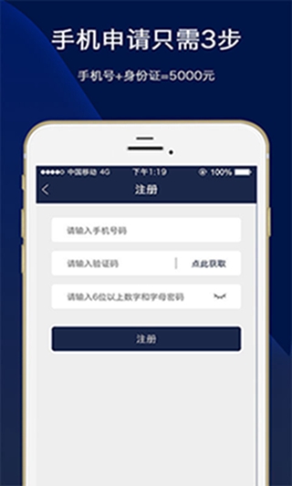 爸爸贷款