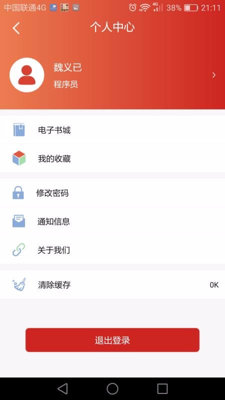 西宁人大