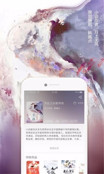 珊瑚文学