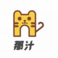 那汁iOS版