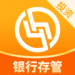 好又贷借款