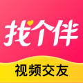 找个伴安卓版