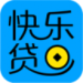 快乐贷