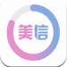 美信生活