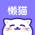 懒猫星球安卓版