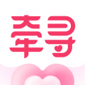 牵寻安卓版