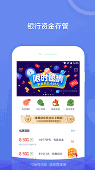 搜易贷