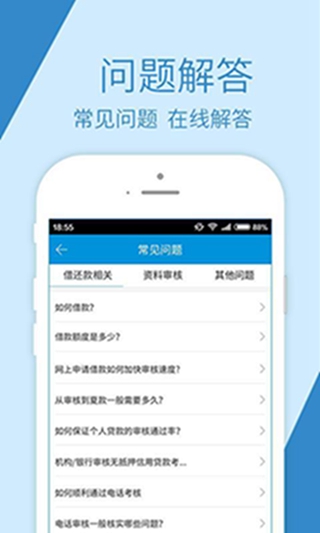 贷款河马贷