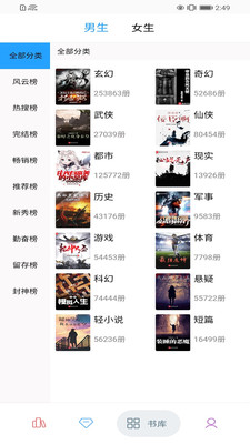 笔趣搜书小说