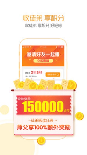 阅生活