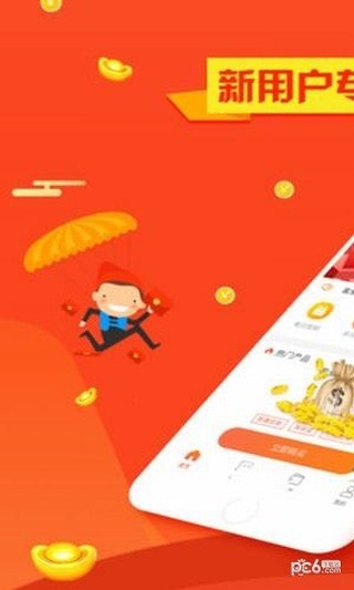 盈鱼宝理财
