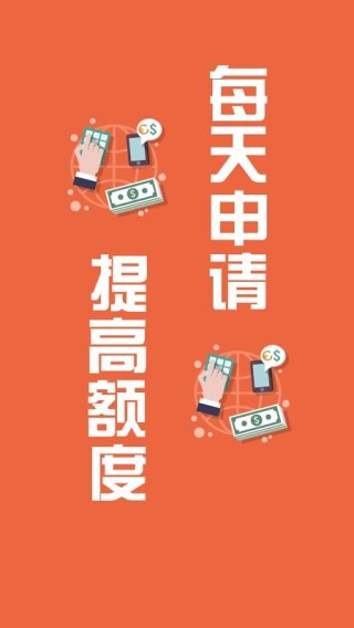 猎融贷款