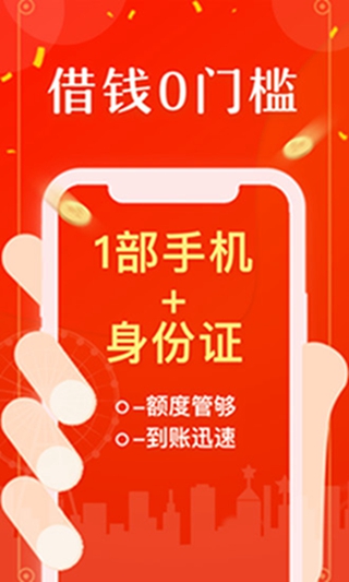 先花一亿元