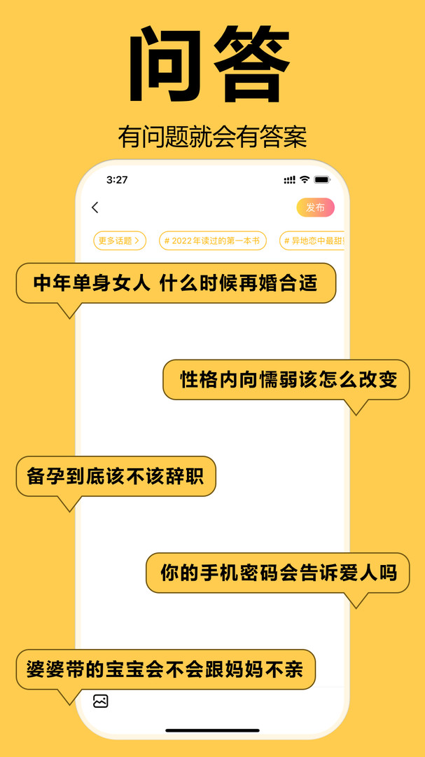 回家儿安卓版
