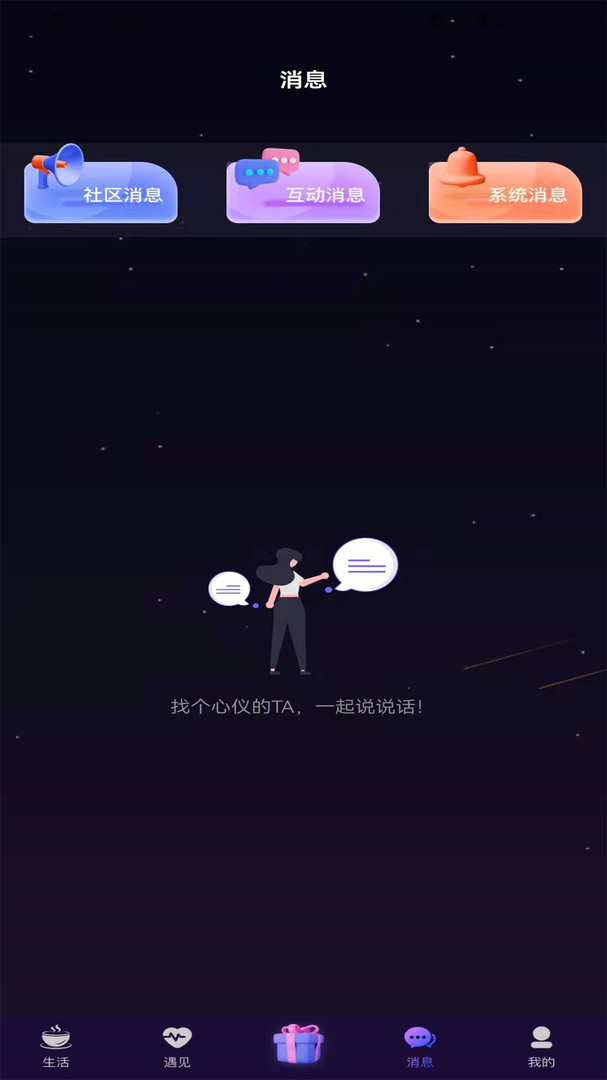 深洞安卓版