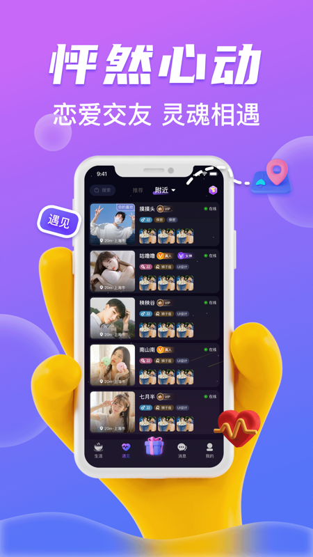 深洞iOS版