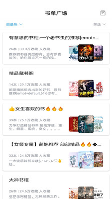 笔趣搜书小说