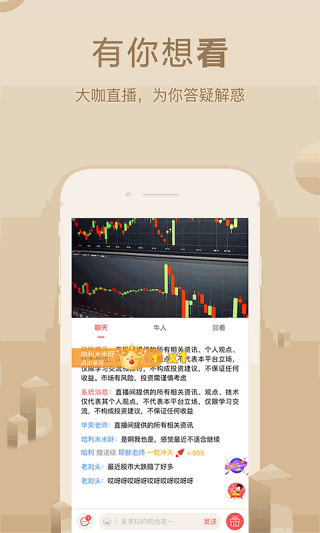 呱呱财经