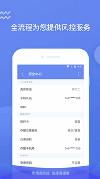 搜易贷
