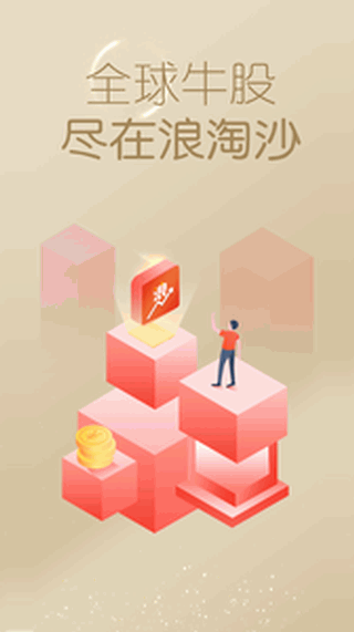 浪淘沙