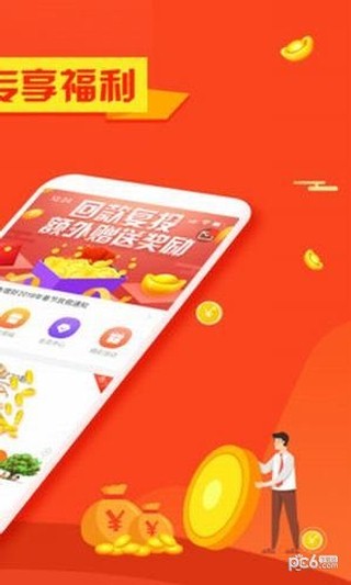 盈鱼宝理财