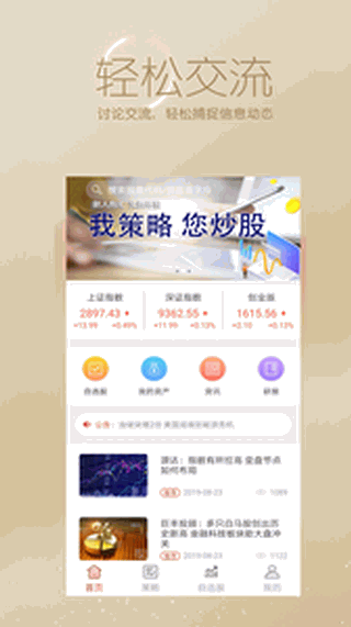 浪淘沙