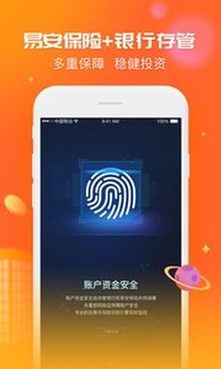 铜板街
