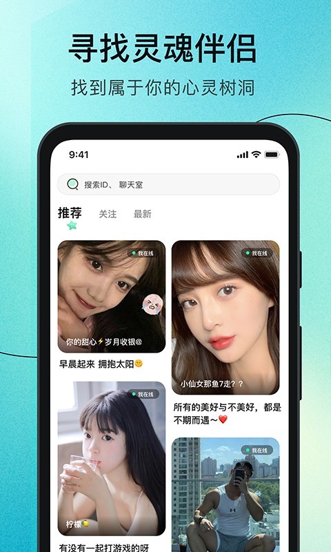 乐哇安卓版