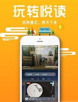 全民悦读