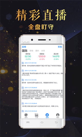 趣盈期货