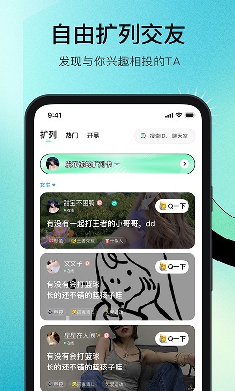 乐哇安卓版