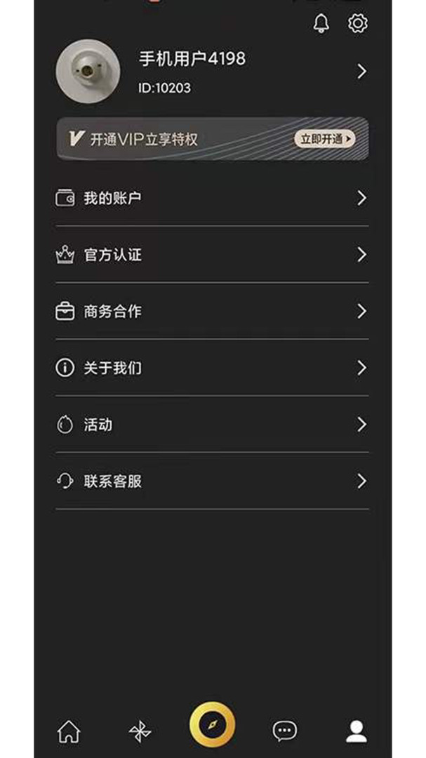 塔尖安卓版