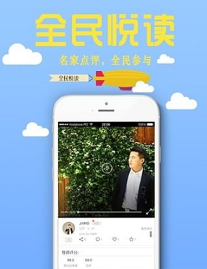 全民悦读