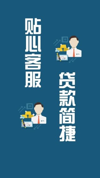 猎融贷款