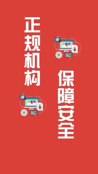 猎融贷款