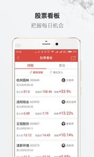 览益股市