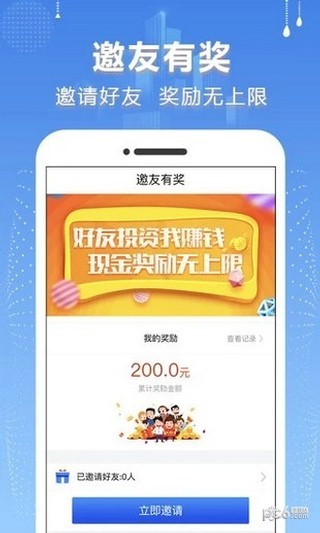 广融天下