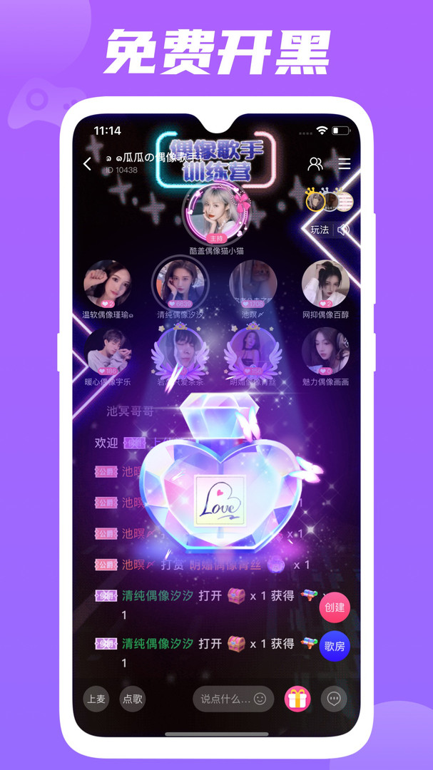 兔玩安卓版