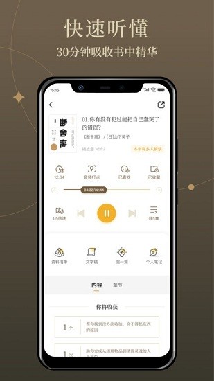 靠谱读书