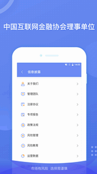 搜易贷