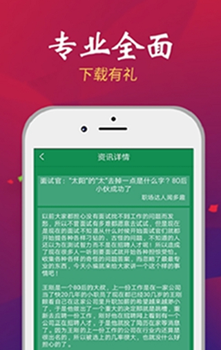 麦乐赚