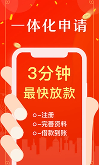 先花一亿元