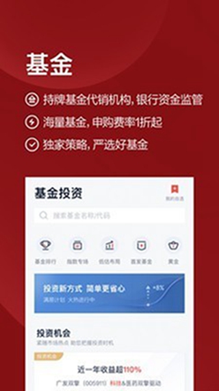小胖理财