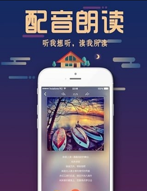 全民悦读