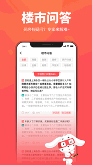 兔博士