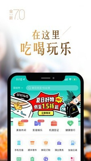 动卡空间