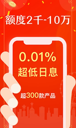 先花一亿元