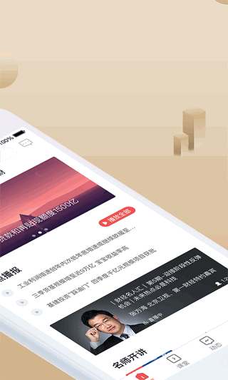 呱呱财经
